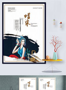 中华瑰宝 工艺美术与古建浮雕的数字传承