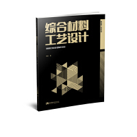 数字时代的融合 工艺美术与计算机系统服务的创新交响